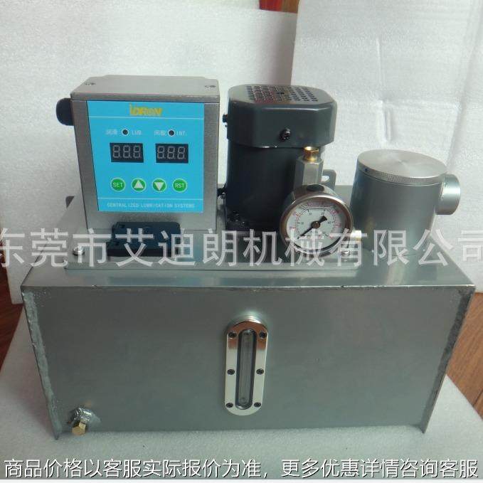 电动稀油润滑泵 AMH-1回油式数显控制注油泵循环润滑泵连续润滑泵,五金/工具,水泵,淘宝优惠券,粉丝福利购,淘宝优惠卷