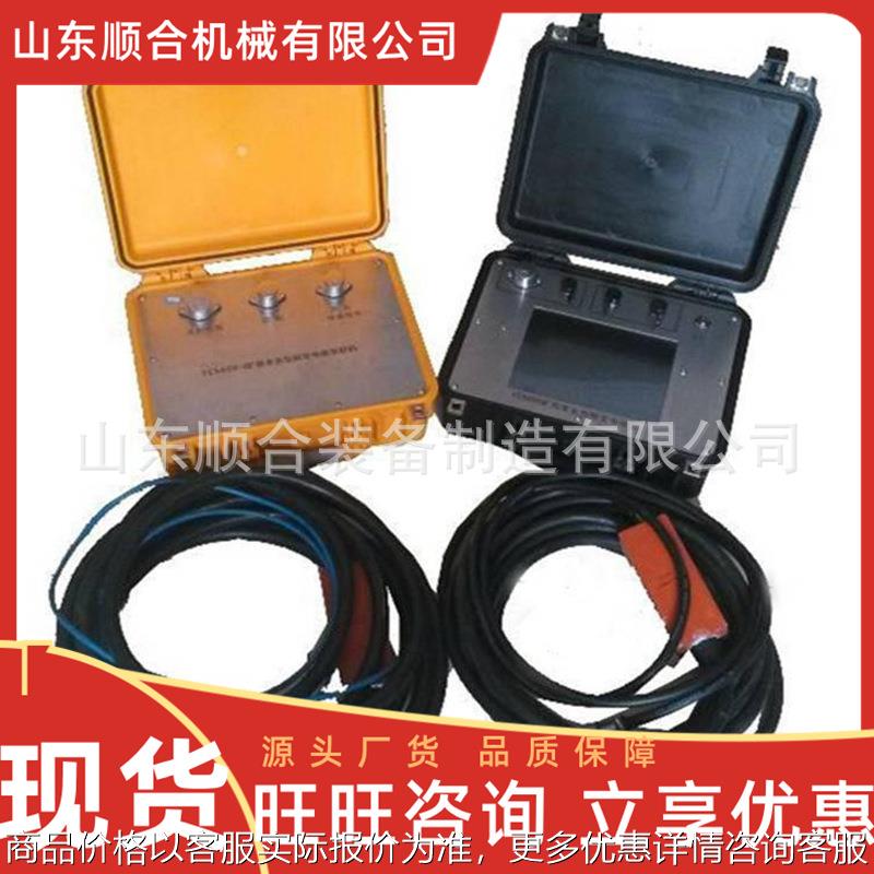 矿用本安型瞬变电磁仪 高分辨率测量盲区小 YCS3500W瞬变电磁仪