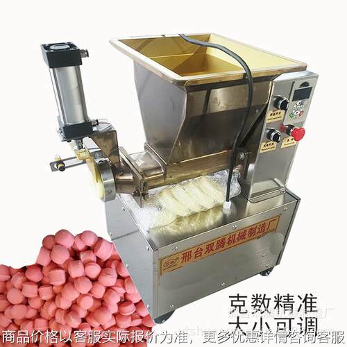 月饼分馅机面团剂子机面团分割滚圆机全自动定量分块机揪剂子机