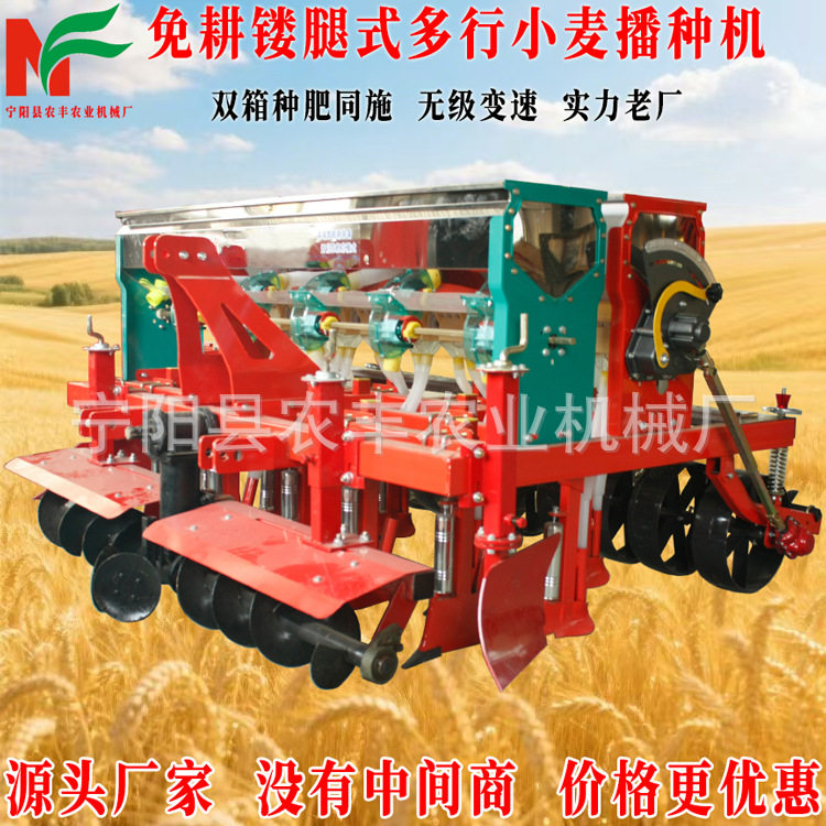 旱稻青稞镂腿免耕施肥种植机螺旋平土打梗器新型圆盘小麦播种机,农机/农具/农膜,农产品加工设备,淘宝优惠券,粉丝福利购,淘宝优惠卷