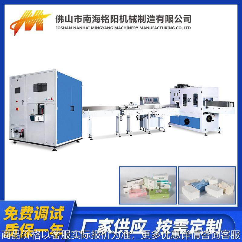 厂家直销 MY-FQ2100MM全自动棉柔巾生产线 全自动抽式无纺布机,机械设备,造纸/纸加工设备,淘宝优惠券,粉丝福利购,淘宝优惠卷