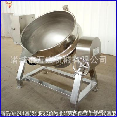 中药熬制夹层锅 多功能糖稀熬制锅 牛肉卤煮锅