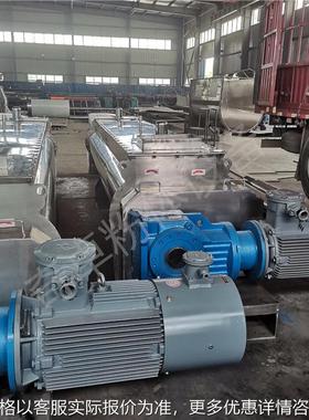 厂家销售陶瓷粉连续桨叶混合机、荧光粉钛白粉混料机