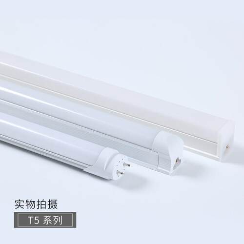 LEDT/T8一体化灯管一照813明条18瓦W灯5灯带长条1.2米220V超亮体