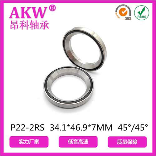 A2KW /P22昂科MH-P24  34.1*6.9*7 mm 45 45° 自行车车龙头碗组