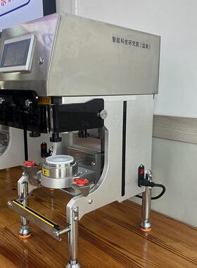 719皮子机智能商擀用仿饺手工擀皮机皮压皮机压皮机设备