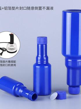 pe油t燃油机脖子旋盖LVW80-500ml塑空料绿色环长保