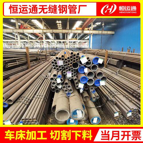 小20机#大口径厚壁无钢管40缝cr合金钢管Q355B碳钢20220709圆管械