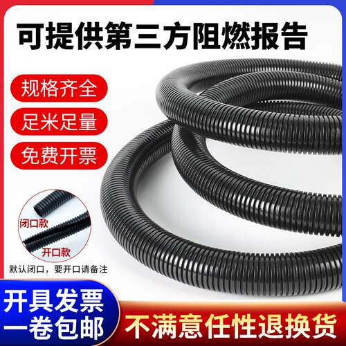 波PP阻燃PA软尼PE纹管塑料龙波纹管聚乙烯穿消防安MGZ检电线软管