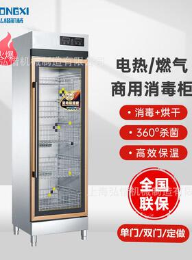 热风循消环餐具消柜碗 餐具/筷/勺筷/快MAGA-102餐盘/刀叉/毒刀具