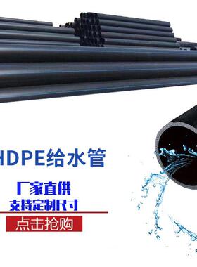 PE管大口径市政工程小新区供水排污管730道全料乙国标聚烯hdep给