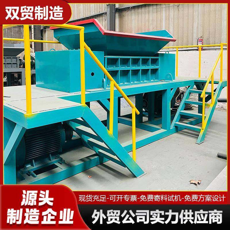 1000型双滚刀撕碎机棉麻松紧弹力绳绳撕碎机衣服编织袋滚刀撕碎机,机械设备,粉碎机,淘宝优惠券,粉丝福利购,淘宝优惠卷