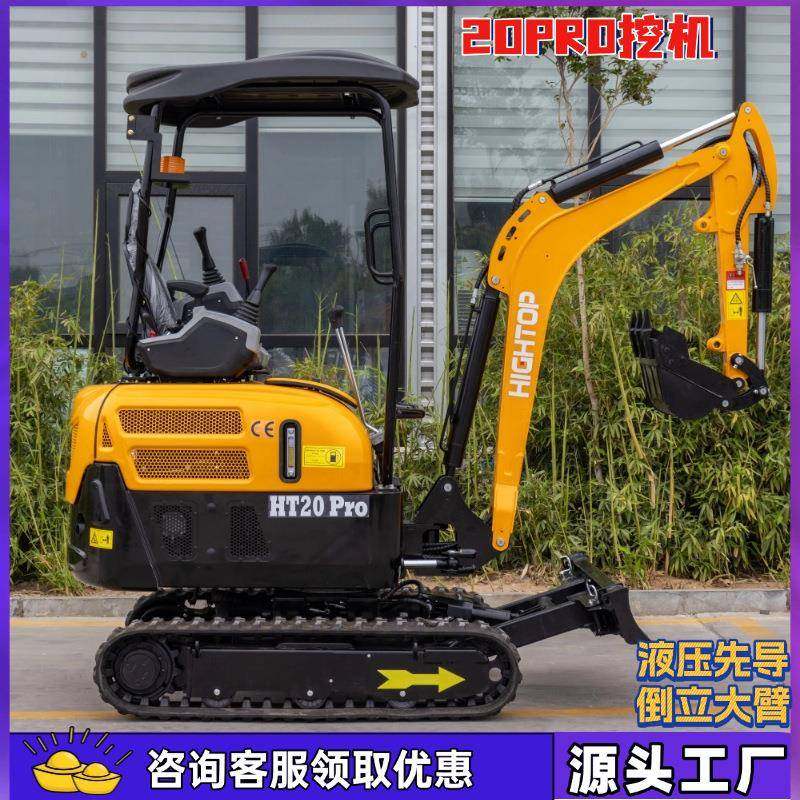 出口欧洲2吨小型多功能挖机全液压先导履带式钩机螺旋钻破碎锤,五金/工具,挖掘机,淘宝优惠券,粉丝福利购,淘宝优惠卷