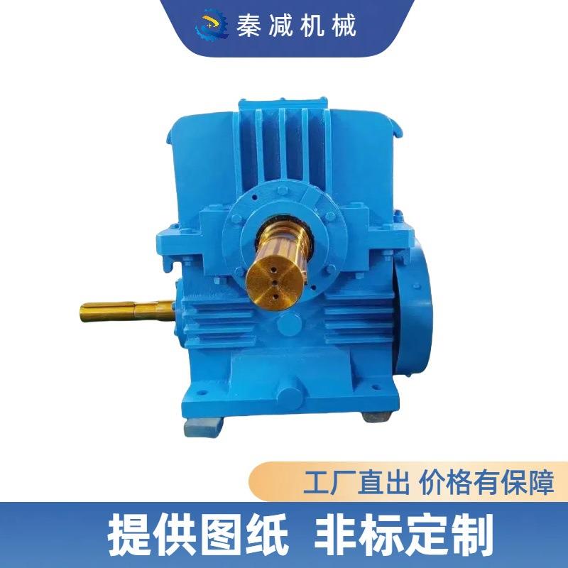 圆柱蜗杆传动箱WD300WS250蜗杆啮合面大可正反转蜗轮蜗杆减速机