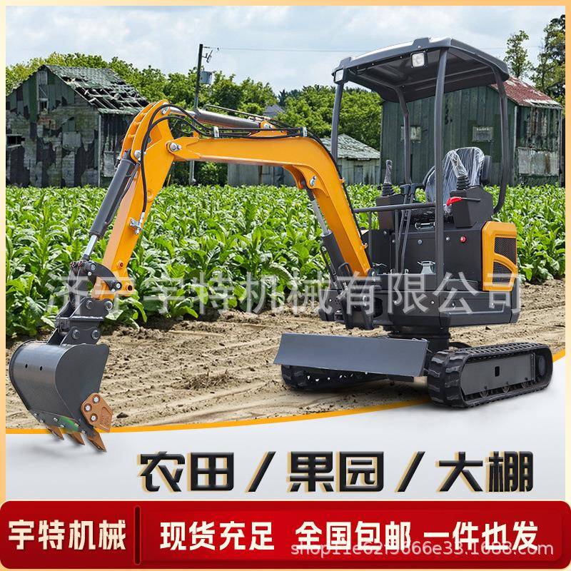 农用小型挖掘机家用挖土果园工程柴油多功能山地垦荒履带微型挖机