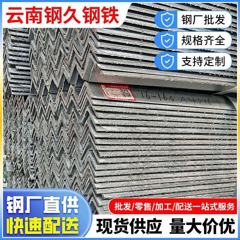 厂家40*40热镀锌角钢幕墙材料三角铁Q235B三角等边角钢,金属材料及制品,角钢,淘宝优惠券,粉丝福利购,淘宝优惠卷