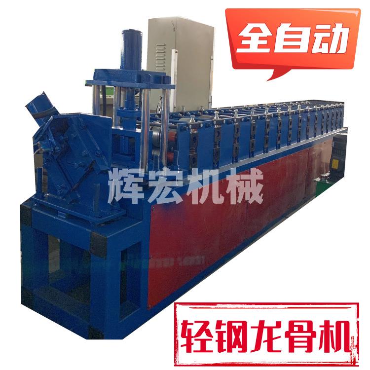 75轻钢龙骨全自动机器原材料隔断墙100竖向骨冲孔设备厂家