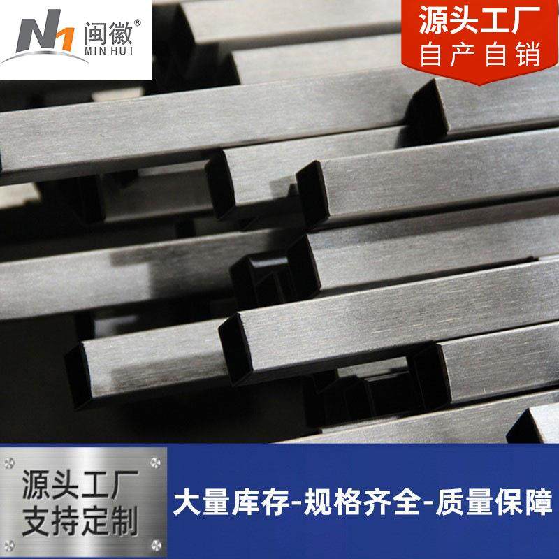 304方管矩形管镜面拉丝不锈钢管不锈钢焊管厚壁不锈钢316空心方通