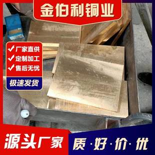 1500mm黄铜大板抛光焊接 厂家生产H59黄铜板分切黄铜皮600