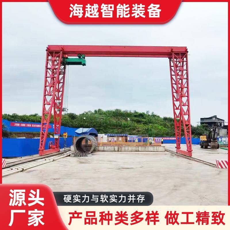 龙门吊生产厂家室外20吨2吨大型轨道式移动门式起重机电动龙门吊