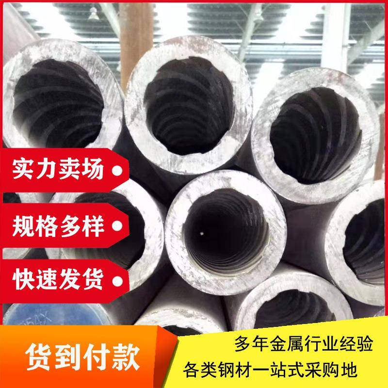 高压锅炉管光管25MnG内螺纹无缝管SA210C高压锅炉无缝钢管