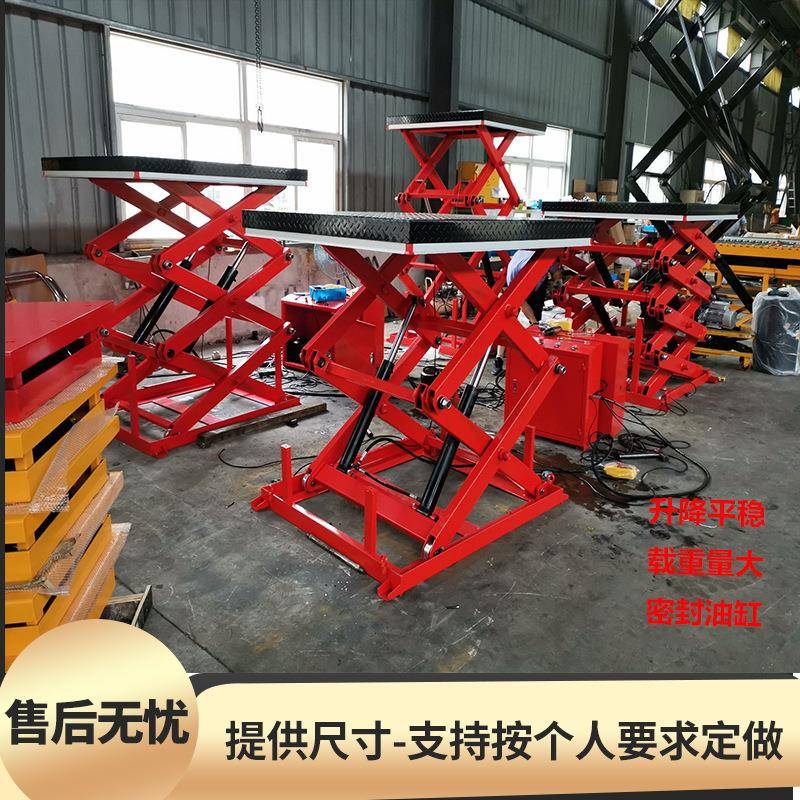 液压升降平台2吨固定剪叉升降机电动液压5吨升降台小型升降车