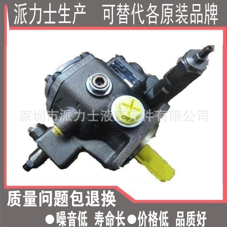 现货供应PVV4-1X/122RA15D叶片泵