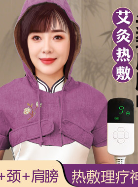 25新款艾灸帽子电热头部偏头痛月子艾草电加热理疗热敷帽家用