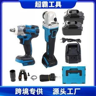 箱套装 牧田款 锂电扳手双机组套装 角磨机285款 电动工具双机组 404款
