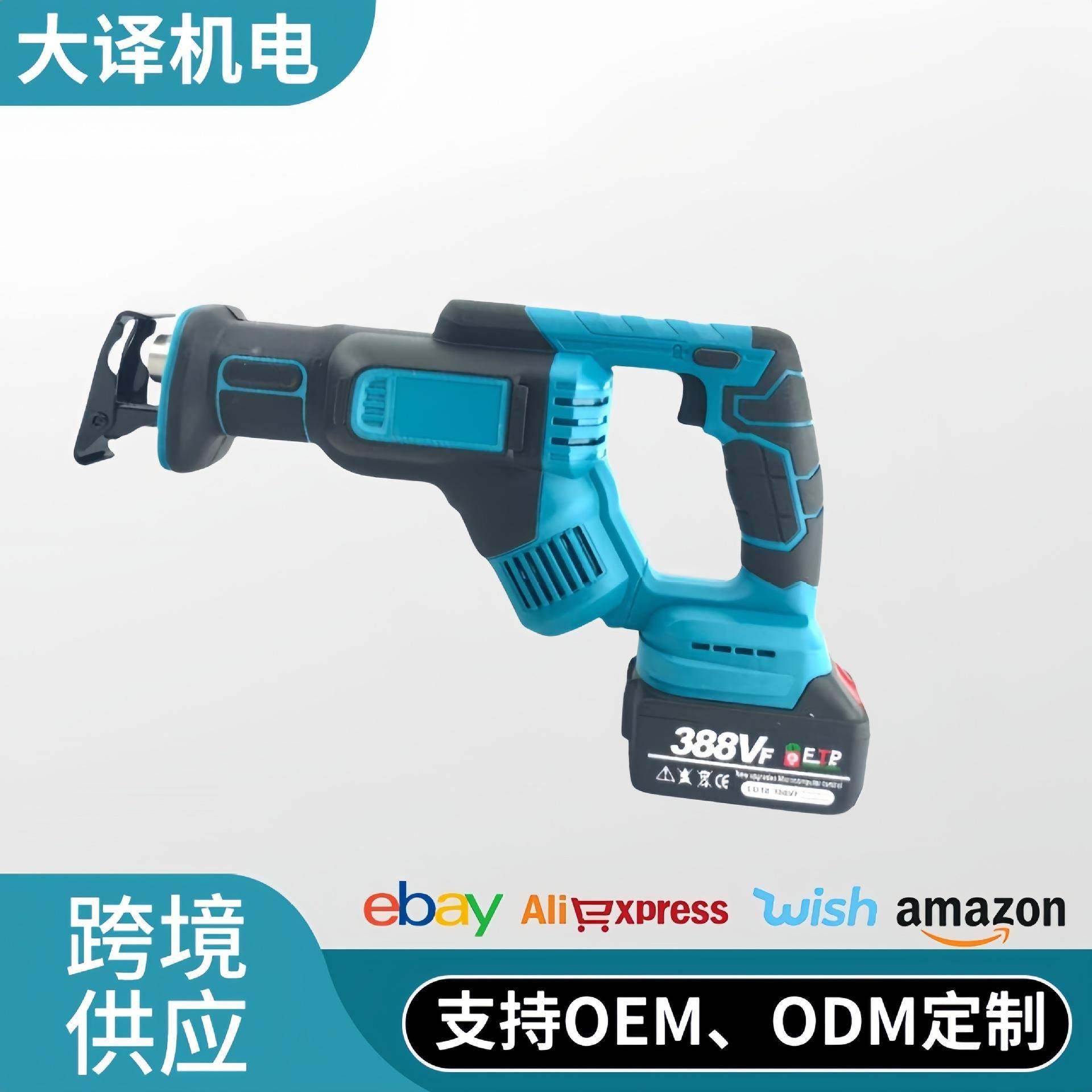 21V有刷锂电工业级手持充电式往复锯锯铁管PVC管充电式电锯,收纳整理,烫衣板及配件,淘宝优惠券,粉丝福利购,淘宝优惠卷