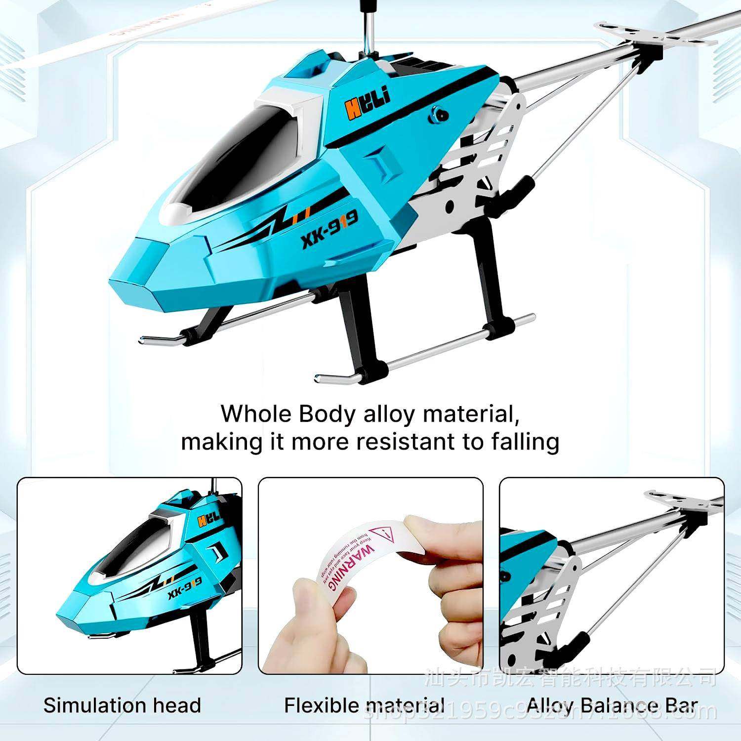 热卖遥控飞机USB充电定高直升飞机儿童男孩遥控玩具直销,纺织面料/辅料/配套,纺织机械配件,淘宝优惠券,粉丝福利购,淘宝优惠卷