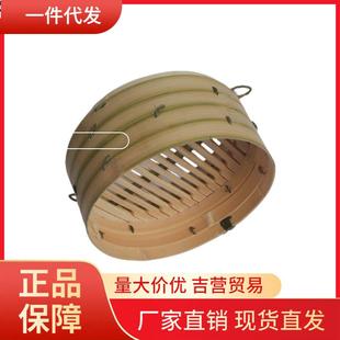V45O纯手工竹蒸笼家用加深加高开县楠竹无胶水无油漆重庆
