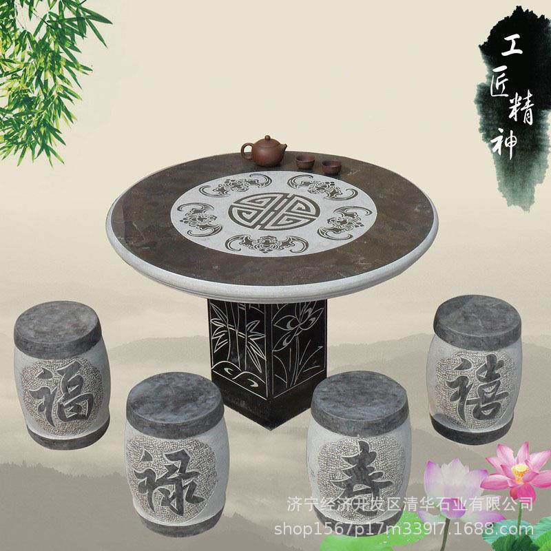 青石仿古石桌石凳庭院户外方形石桌摆件中式石雕桌子款式,纺织面料/辅料/配套,纺织机械配件,淘宝优惠券,粉丝福利购,淘宝优惠卷