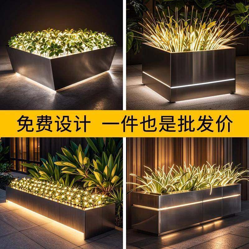 户外太阳能灯带发光不锈钢花箱阳台庭院弧形铁艺花槽金属异形花盆,纺织面料/辅料/配套,纺织机械配件,淘宝优惠券,粉丝福利购,淘宝优惠卷