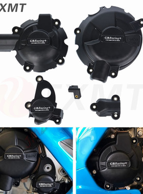 适用宝马S1000RR M1000RR 19-22年改装GBR发动机防摔盖引擎保护盖