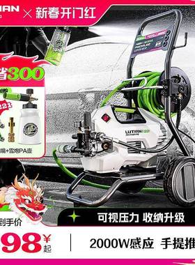 绿田雪豹2000W洗车机P6PRO大功率感应家用高压水枪清洗