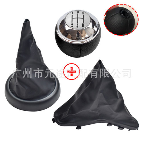 适用于宝马迷你库柏R50 R52 R53卡布里奥手球档把手柄 变速排挡头