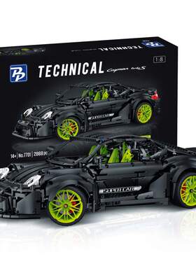 拼宝7701积木模型超跑黑色Turbos赛车拼装小颗粒积木男孩高难度