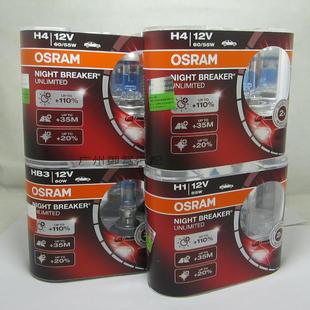 欧司朗夜行者三代NBUH1H3H4H7H11HB3/4增亮+110%汽车灯泡9005/6