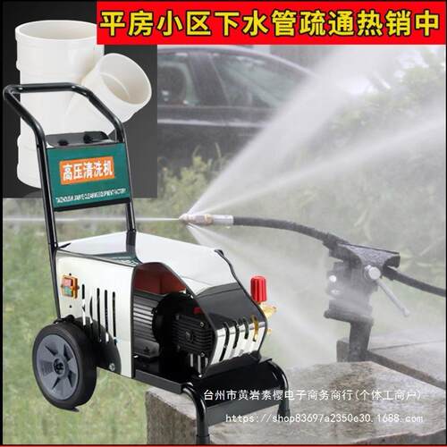 污水疏通通堵超高压清洗机配疏通管配水老鼠通下水管冲洗下水管道