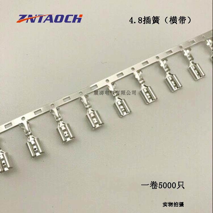 4.8横带插簧187连带插簧连绕端子接线端子冷压端子一卷5000只,纺织面料/辅料/配套,纺织机械配件,淘宝优惠券,粉丝福利购,淘宝优惠卷