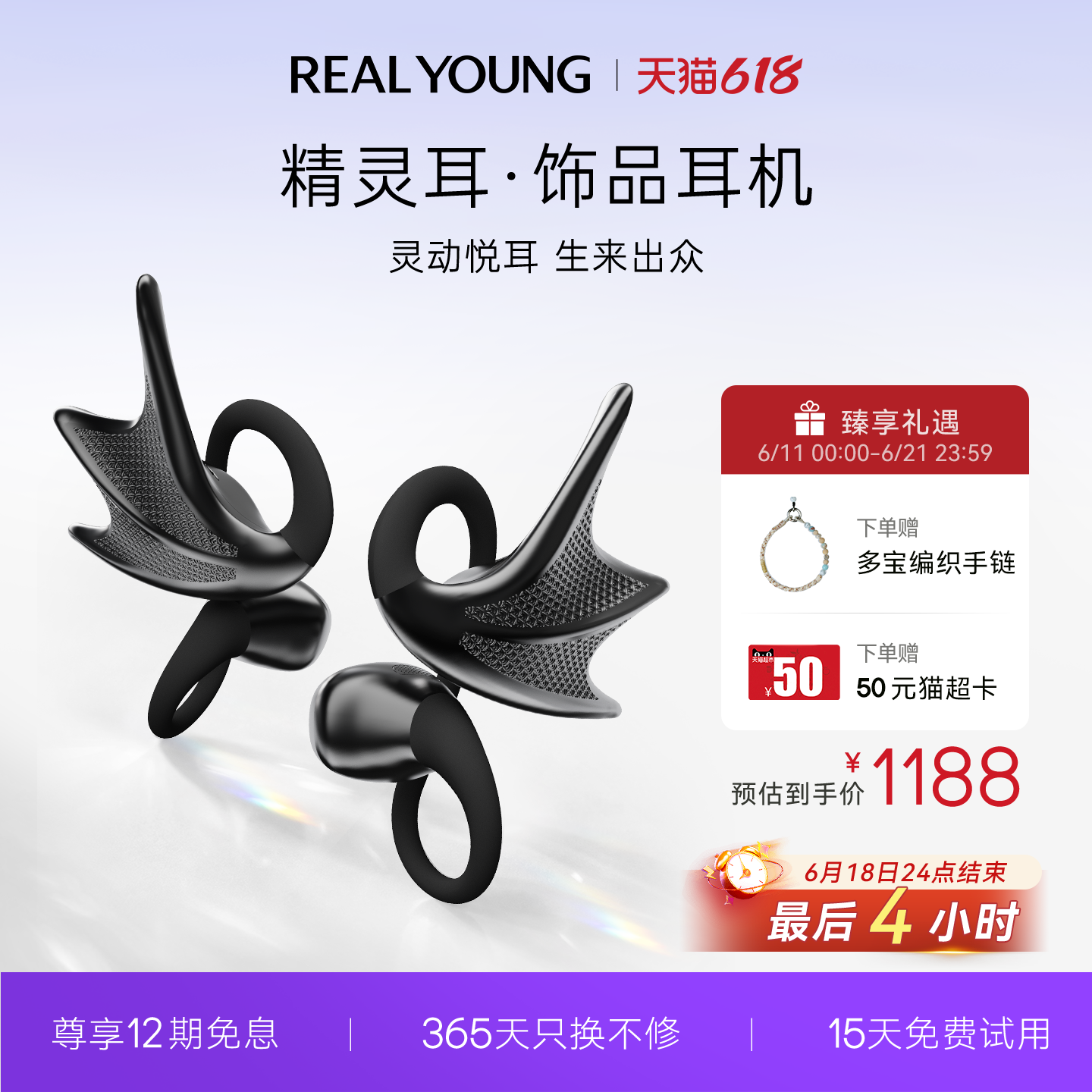 HiFi音质|40H长续航|AI实时翻译