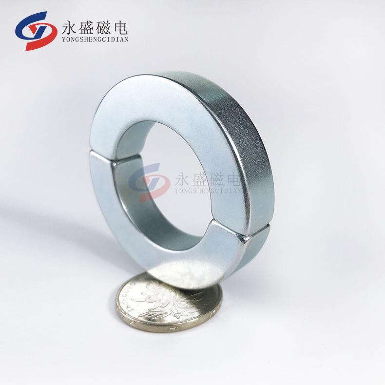 永盛工厂弧形磁瓦半圆强磁D50*D30*10径向轴向充磁钕铁硼磁铁