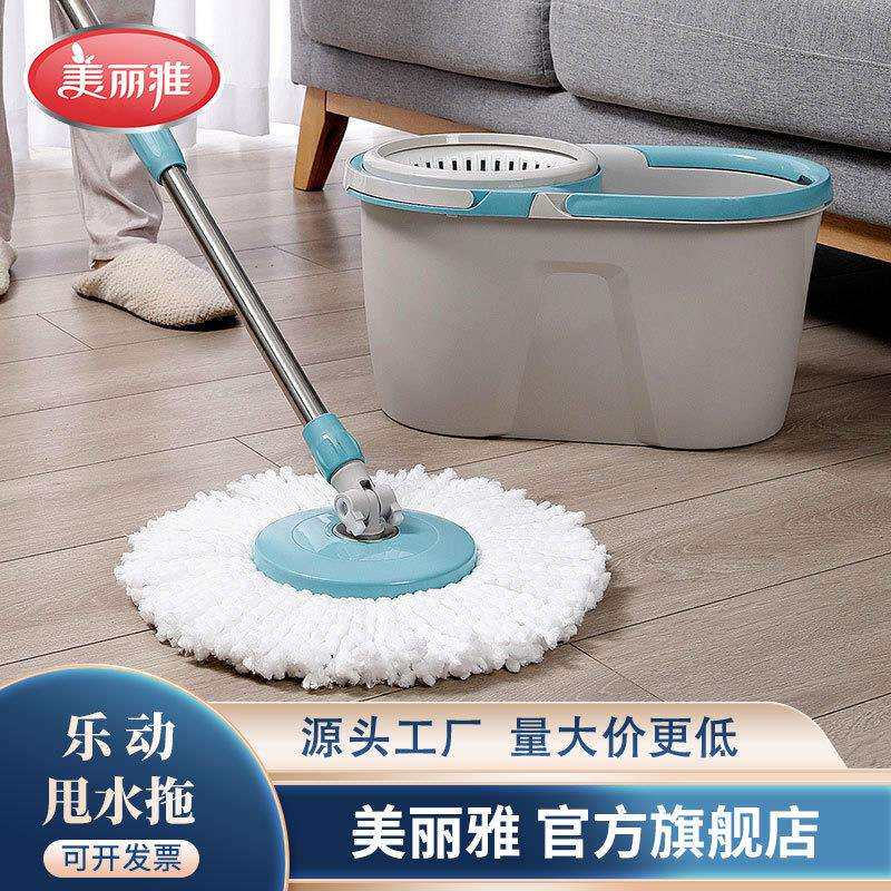 美丽雅乐动甩水拖把免手洗自动脱水拖把桶家用地拖旋转式百货