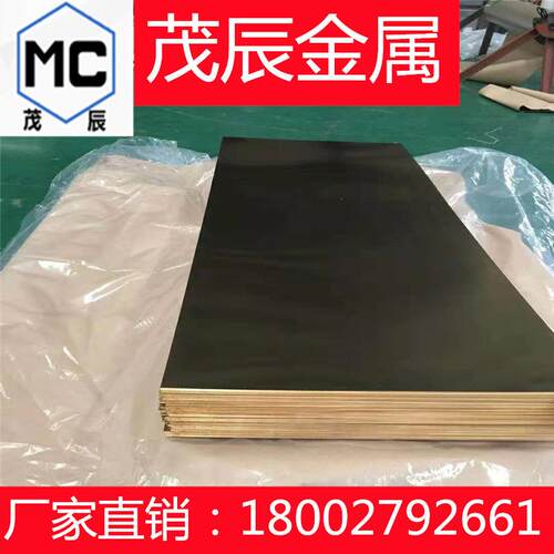 CDA907青铜合金ASTM C91600铜板CDA916 C92200铜棒CDA922材质价格