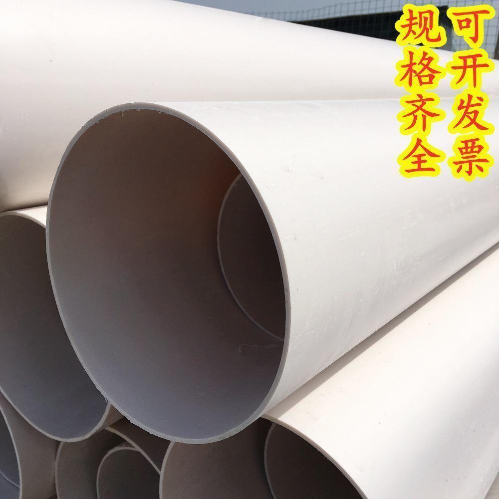 PVC排水管加厚砸不烂160下水管大口径110·水管配件大全加厚污水