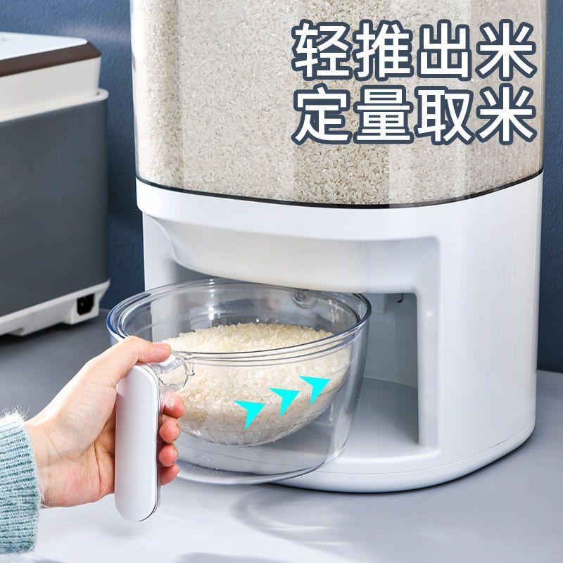 家用收纳24斤装厨房米桶多功能米缸防虫密封防潮面粉大容量储米箱