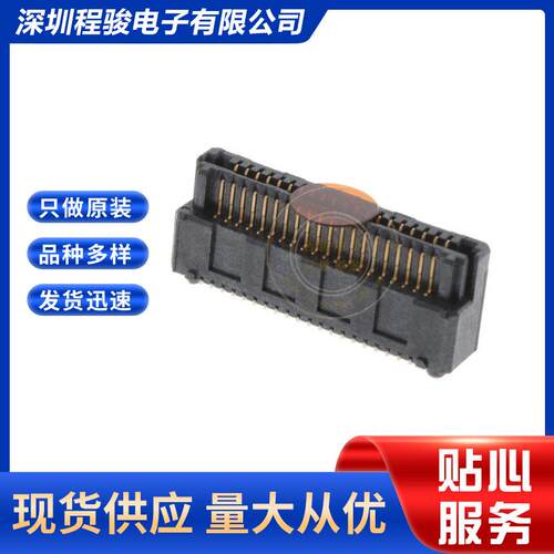 LSEM-120-06.0-L-DV-A-N-K-TR 40PIN0.8MM板对板连接器自配接
