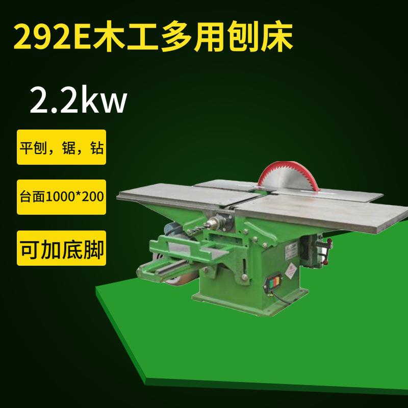 木工多用小刨床 多功能刨锯钻三合一机 小平刨 锯切机钻孔机