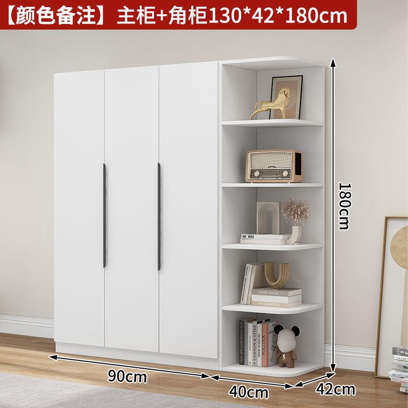 新款对开门衣柜家用卧室小户型收纳柜组合柜储物柜衣帽间大衣橱